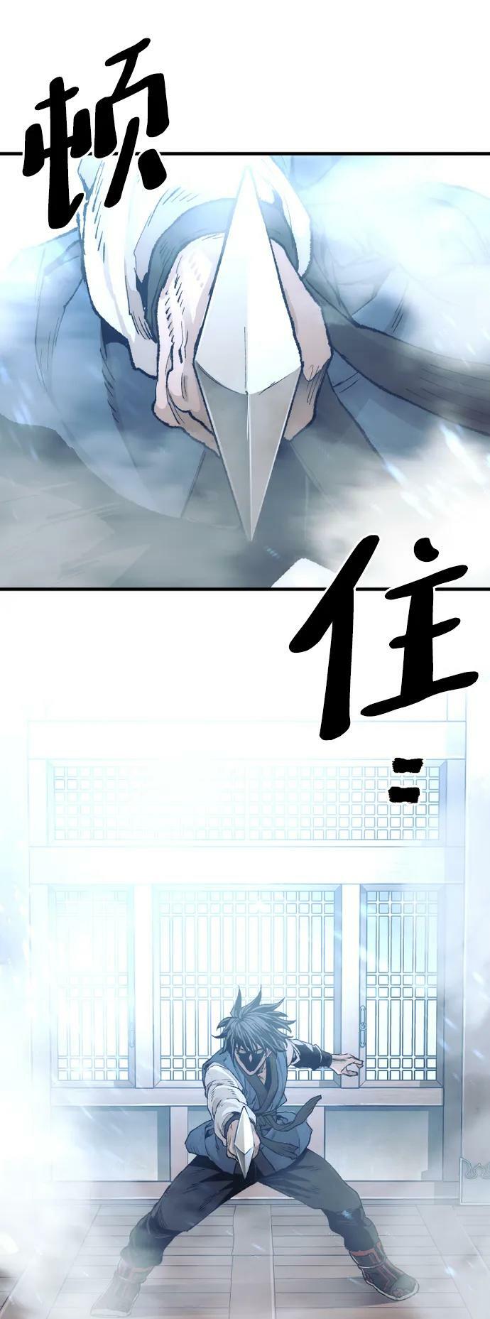 第76话86