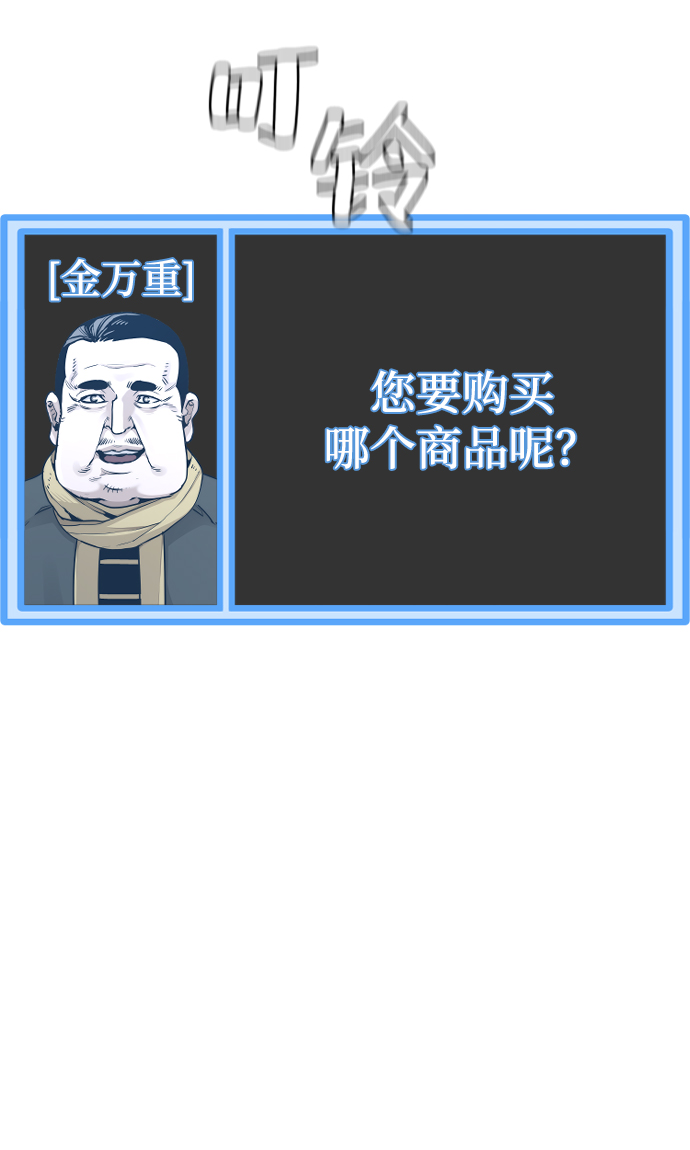 第72话12