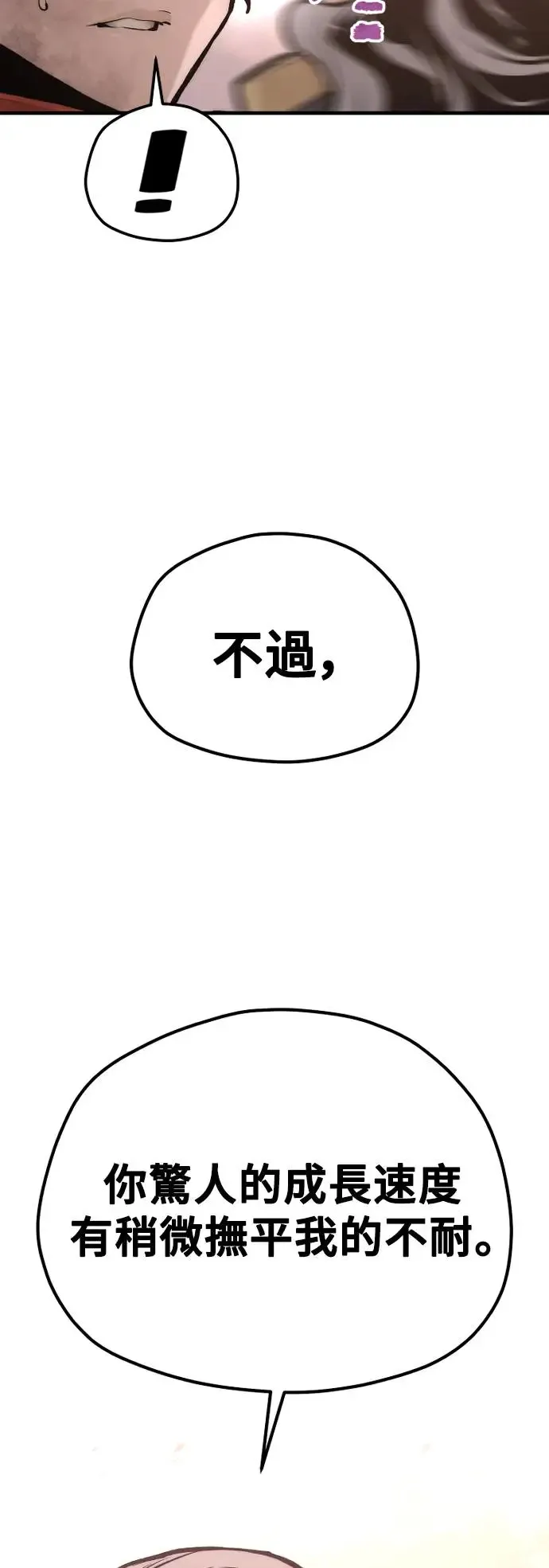 第109话17
