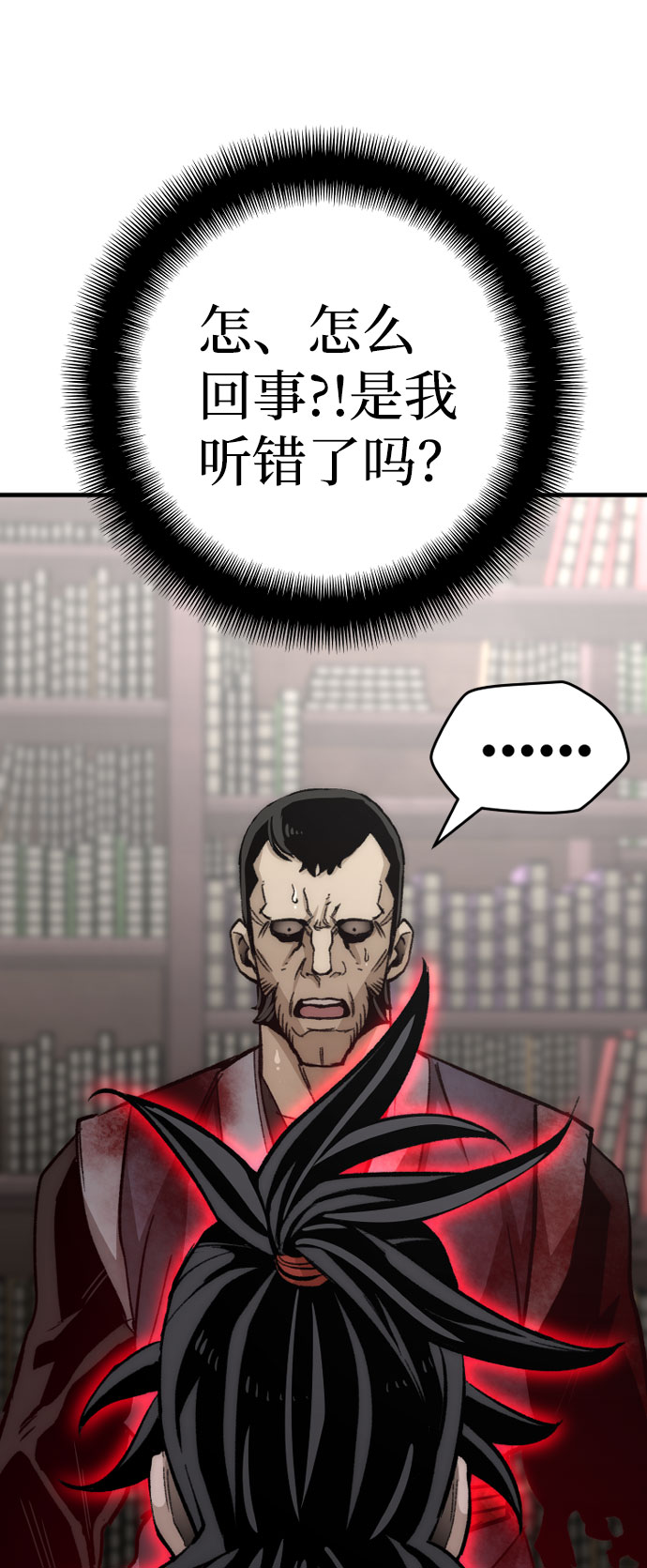 第31话96