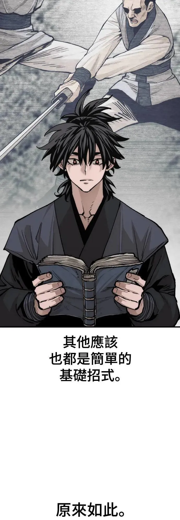 第131话98