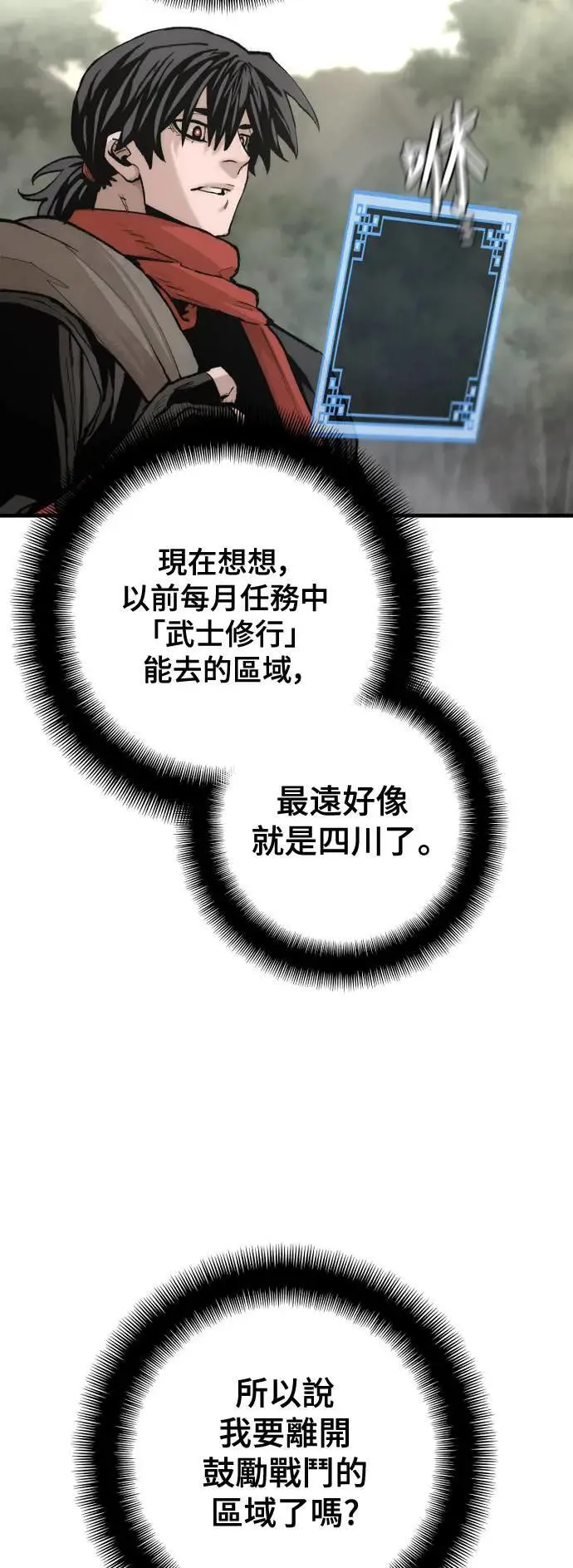 第131话9