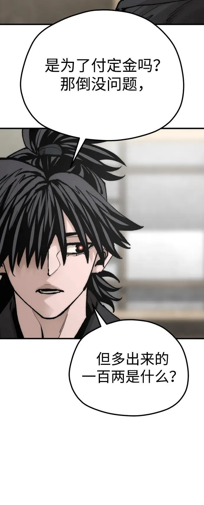 第136话96
