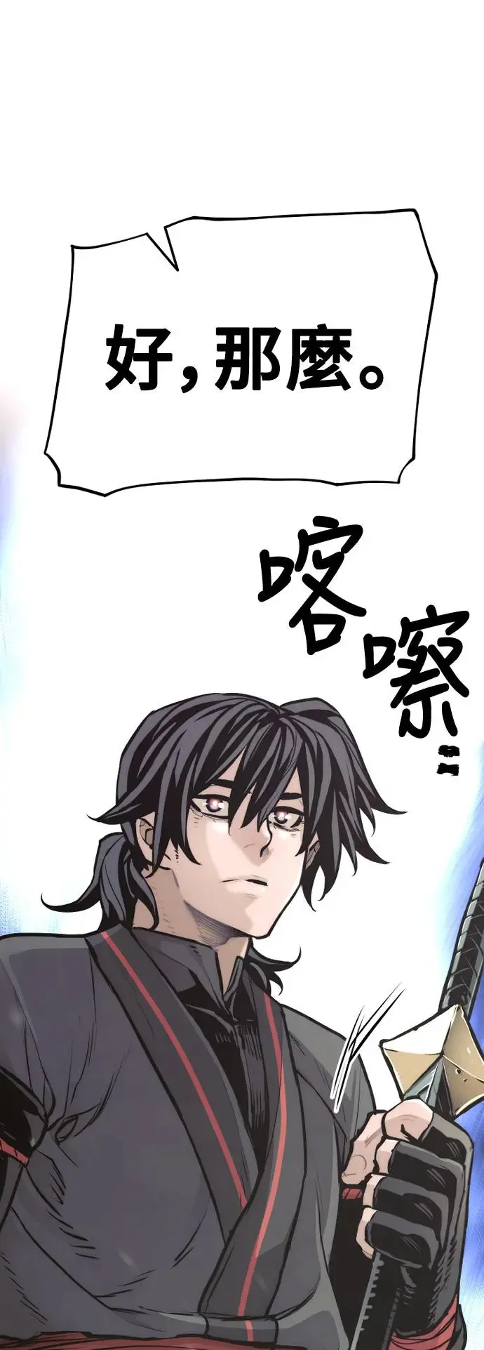 第86话110