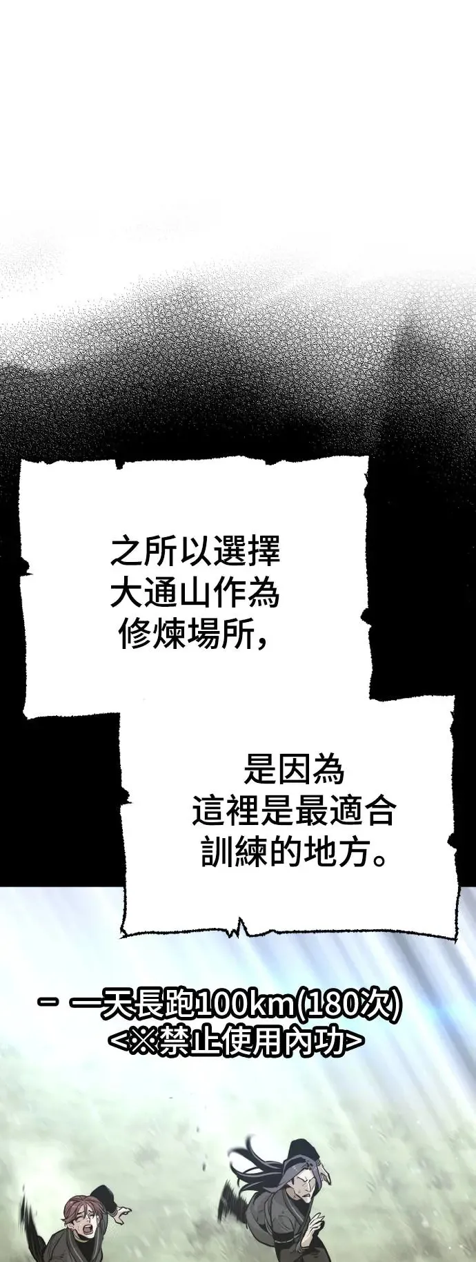 第82话7