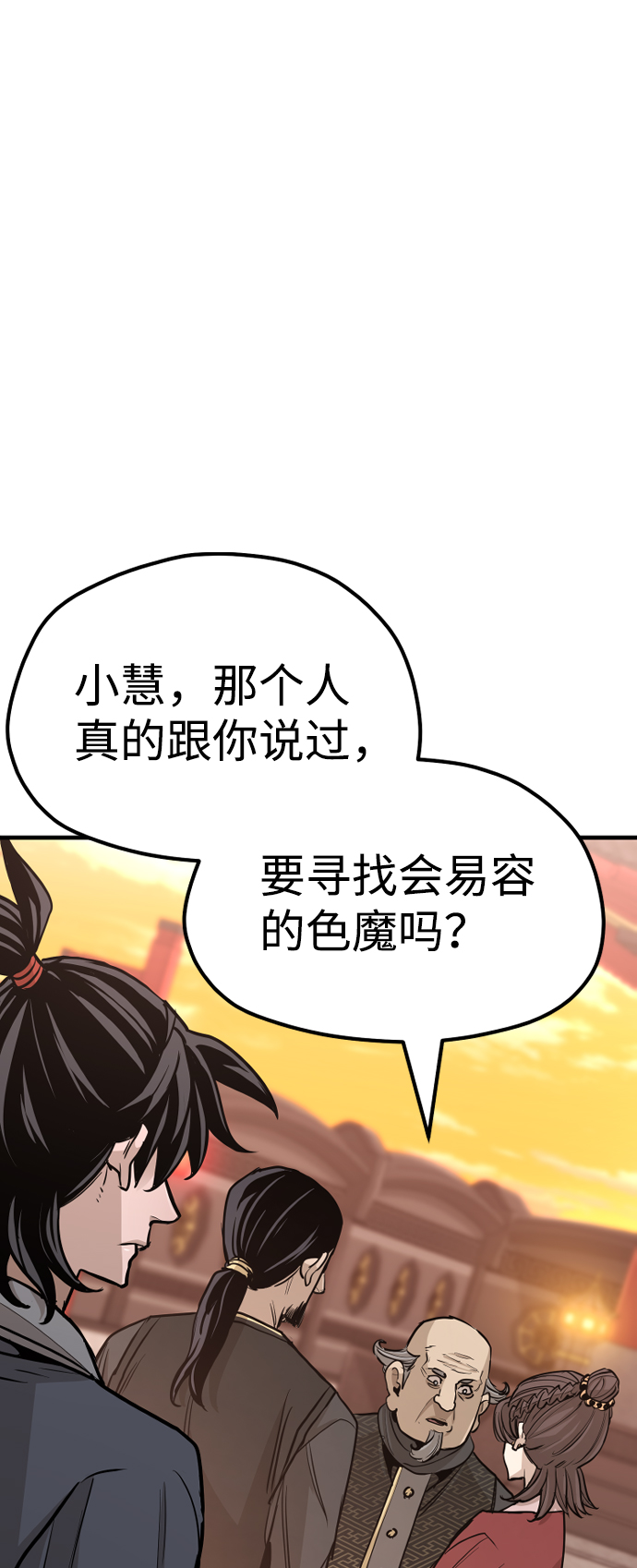 第41话111