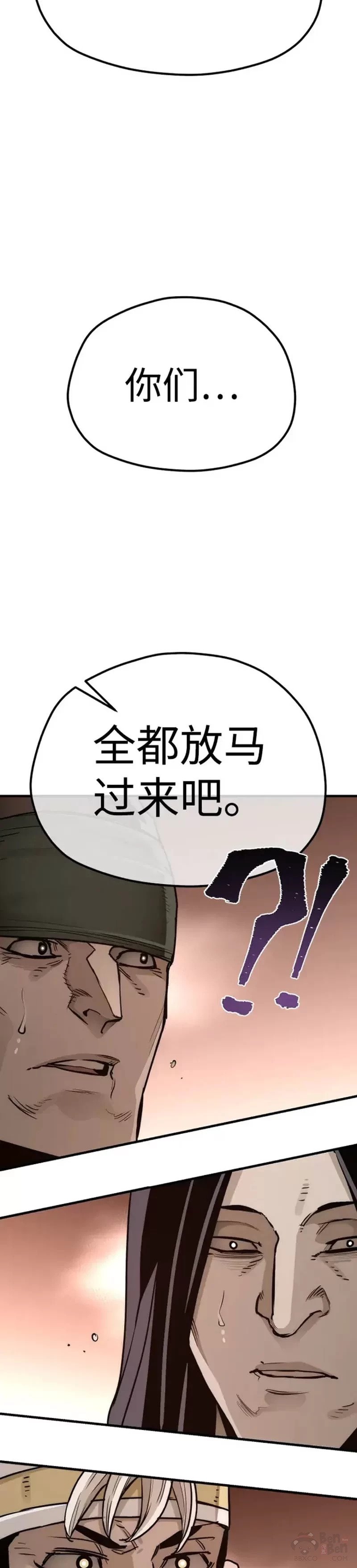 第73话67