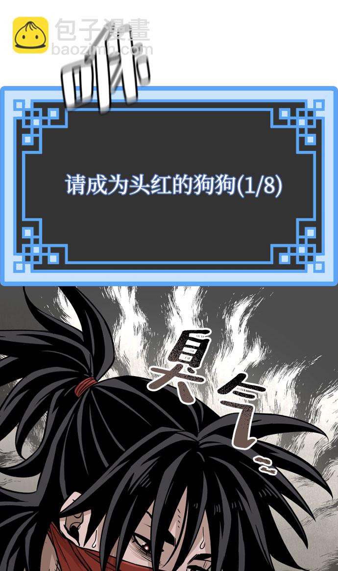 第26话53