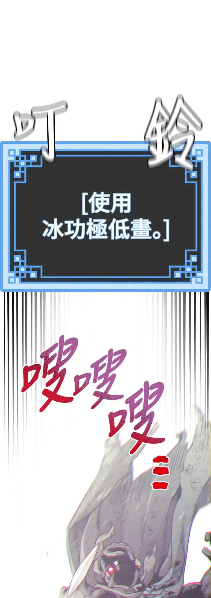 第90话52