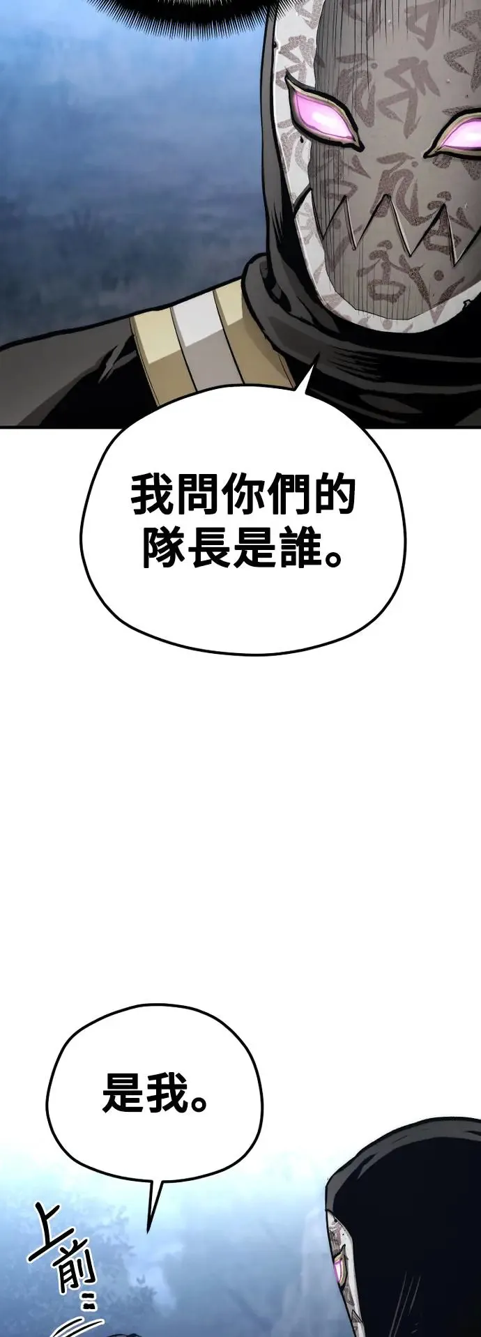 第104话11