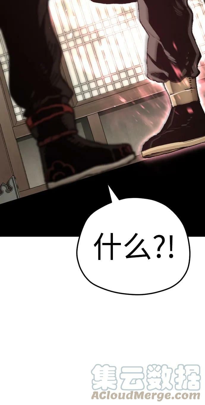 第76话64