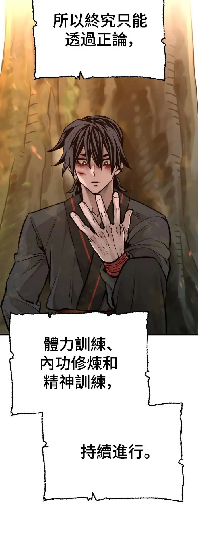 第85话45