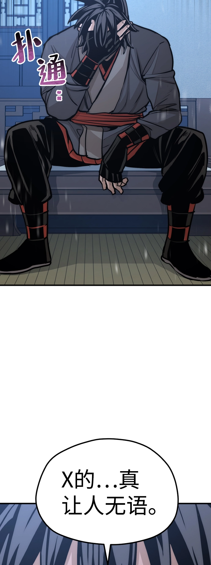第44话114
