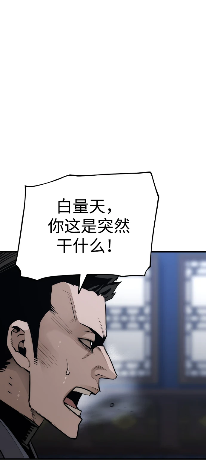 第71话10
