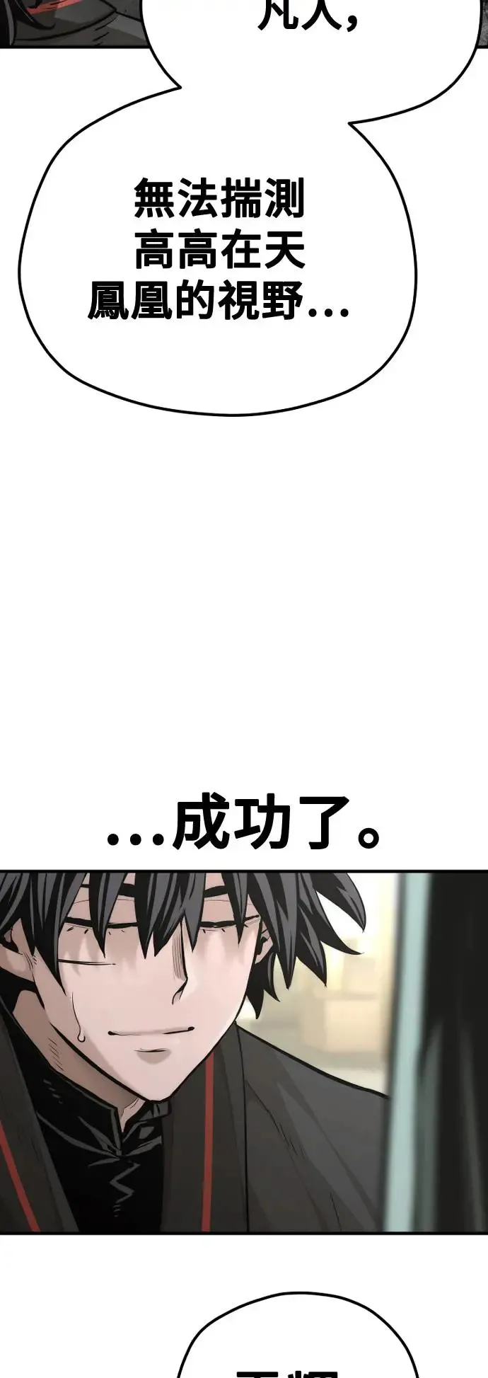 第91话21