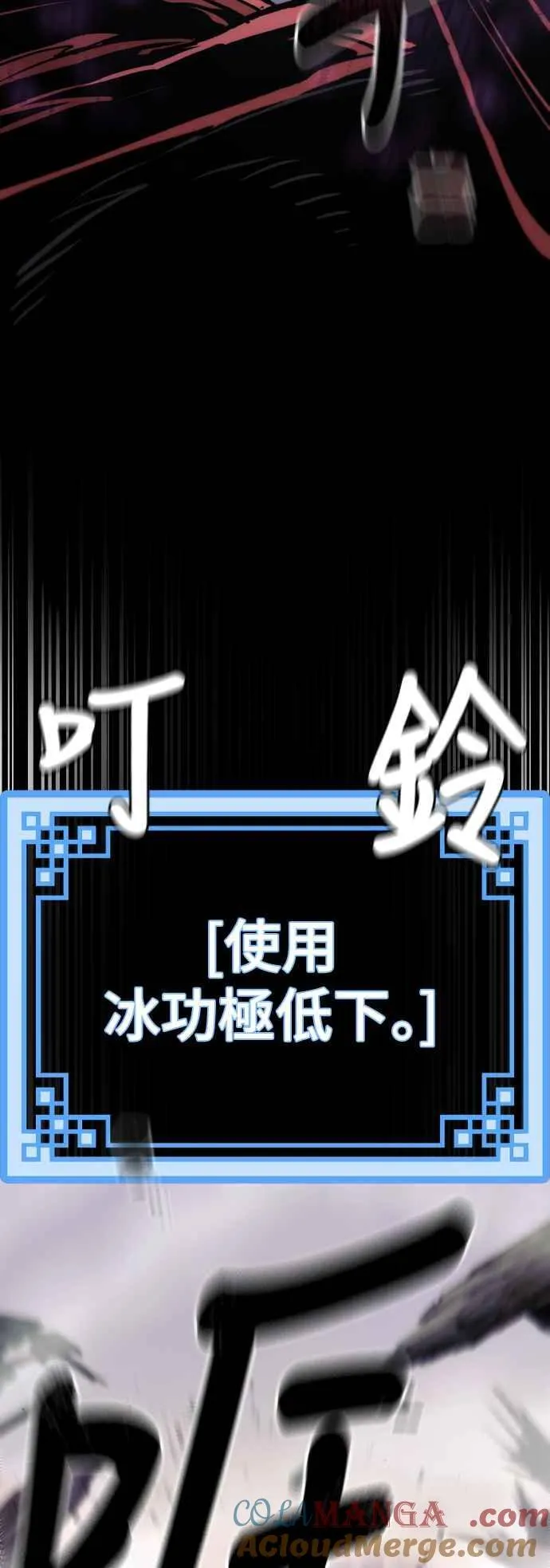 第118话24
