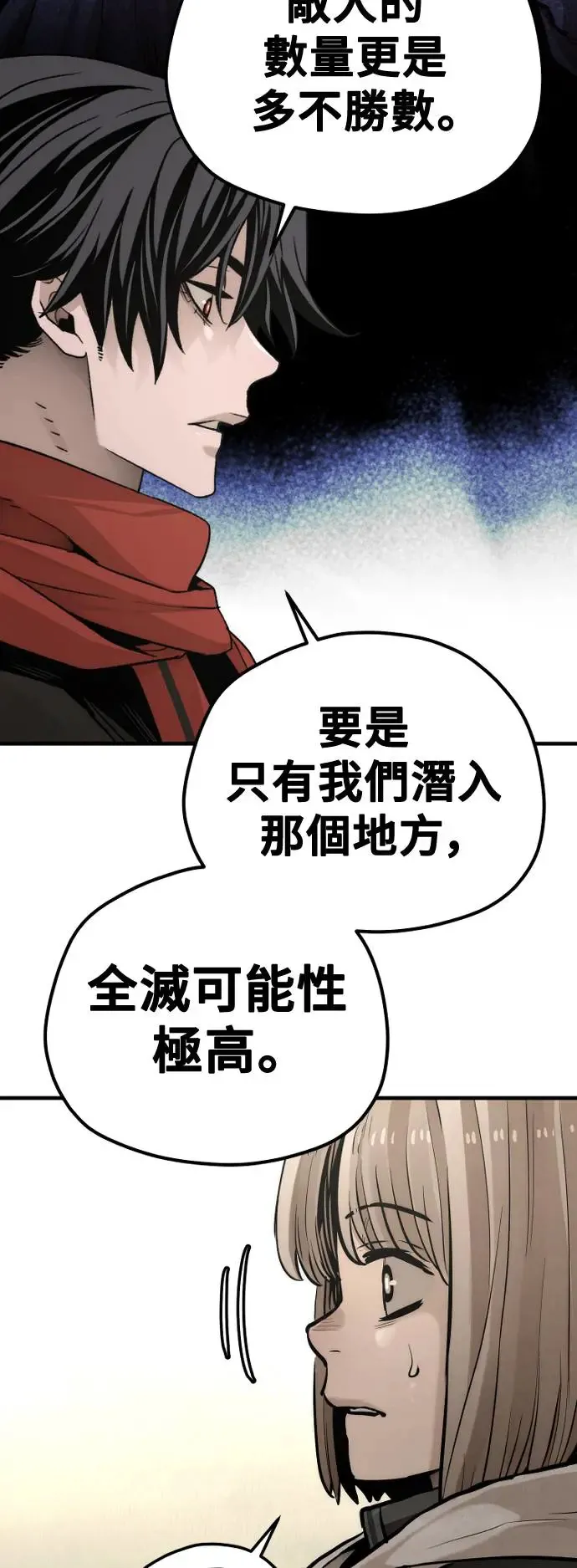 第96话73