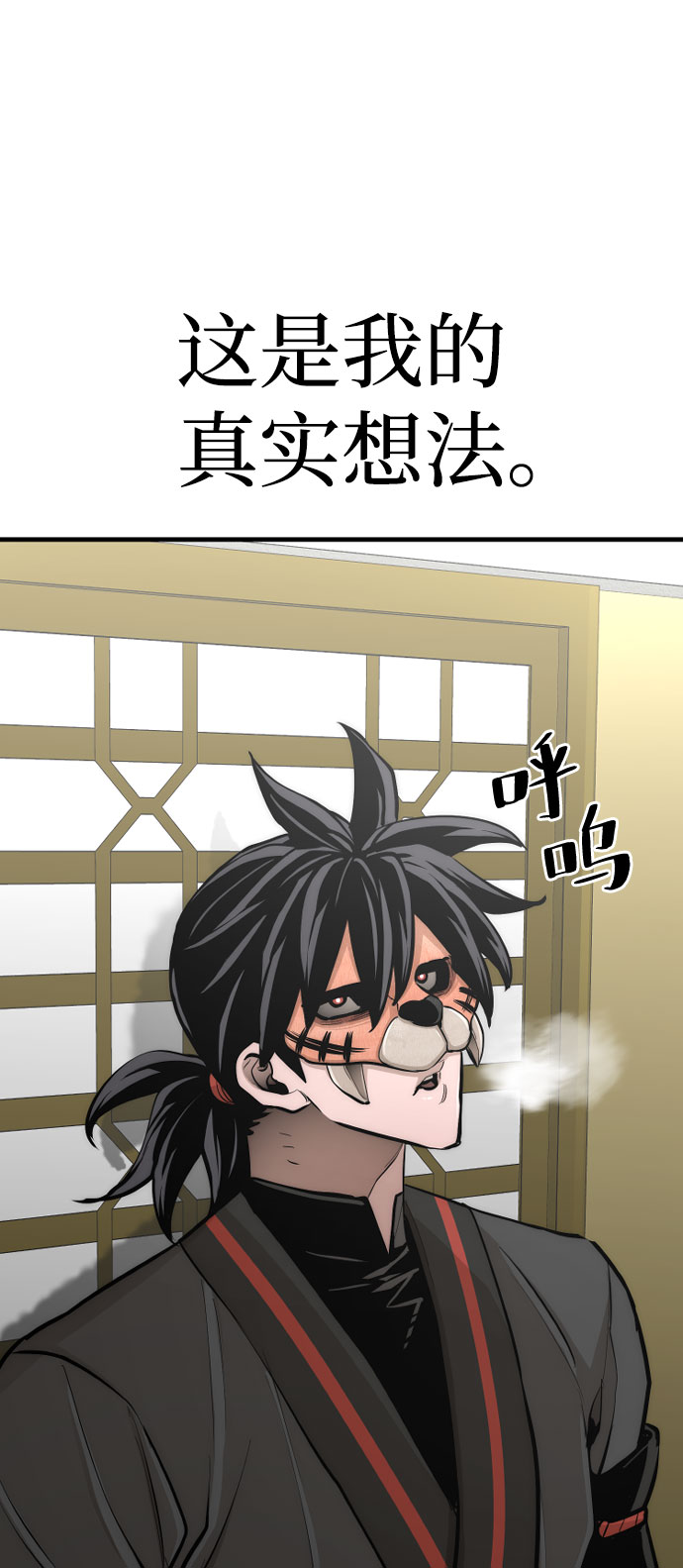 第46话77