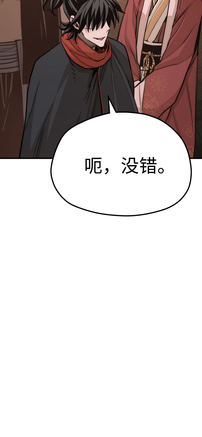 第42话28