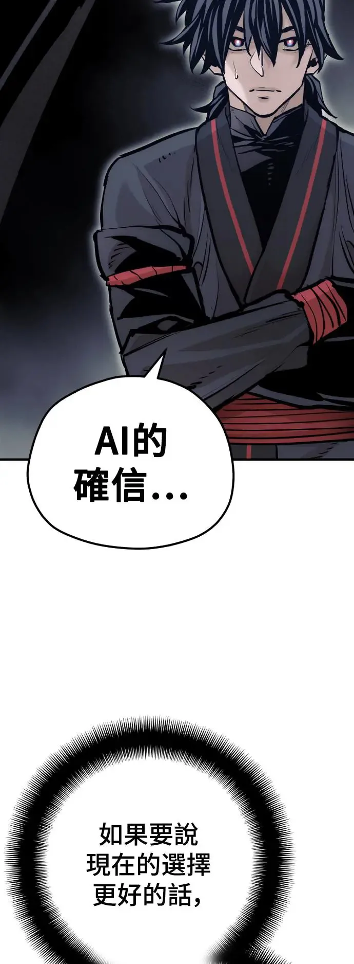 第92话6