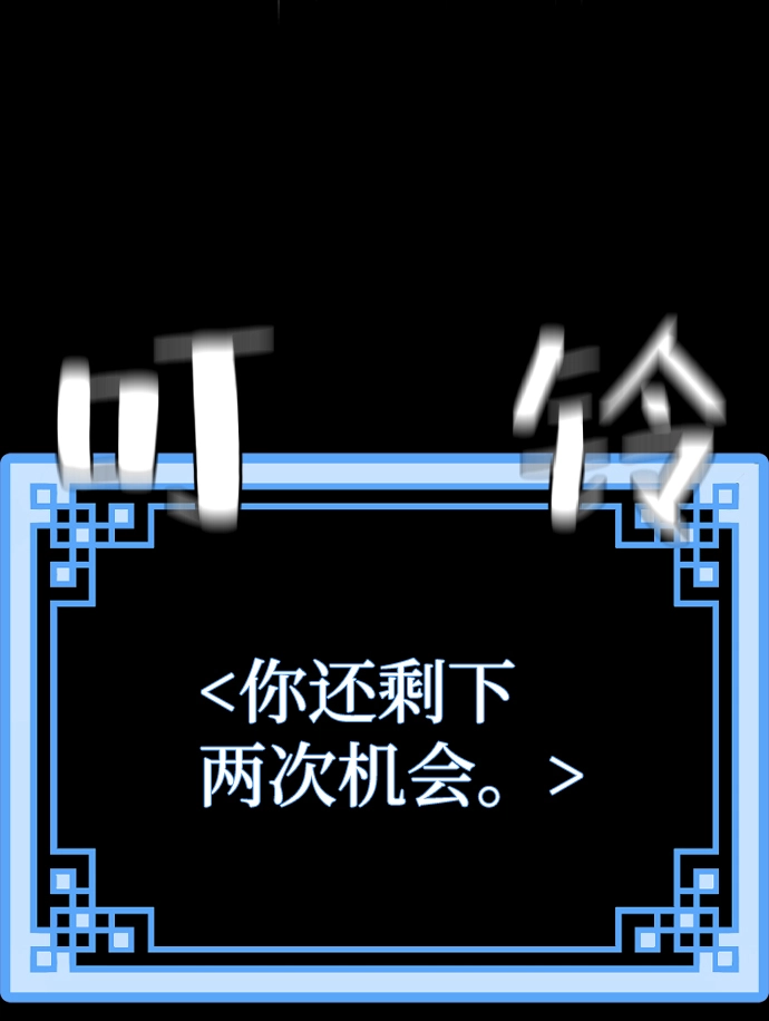 第44话112