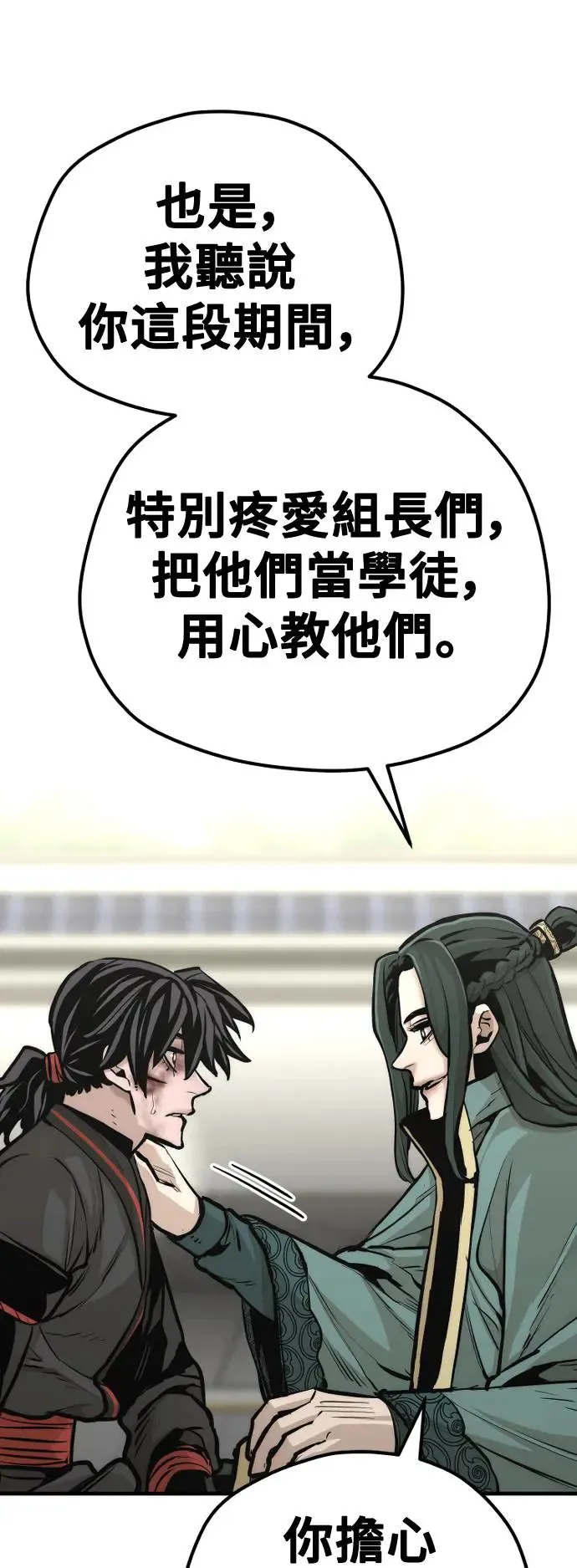 第91话37