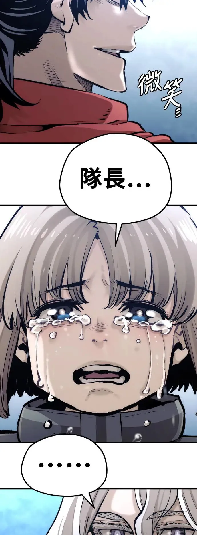 第104话83