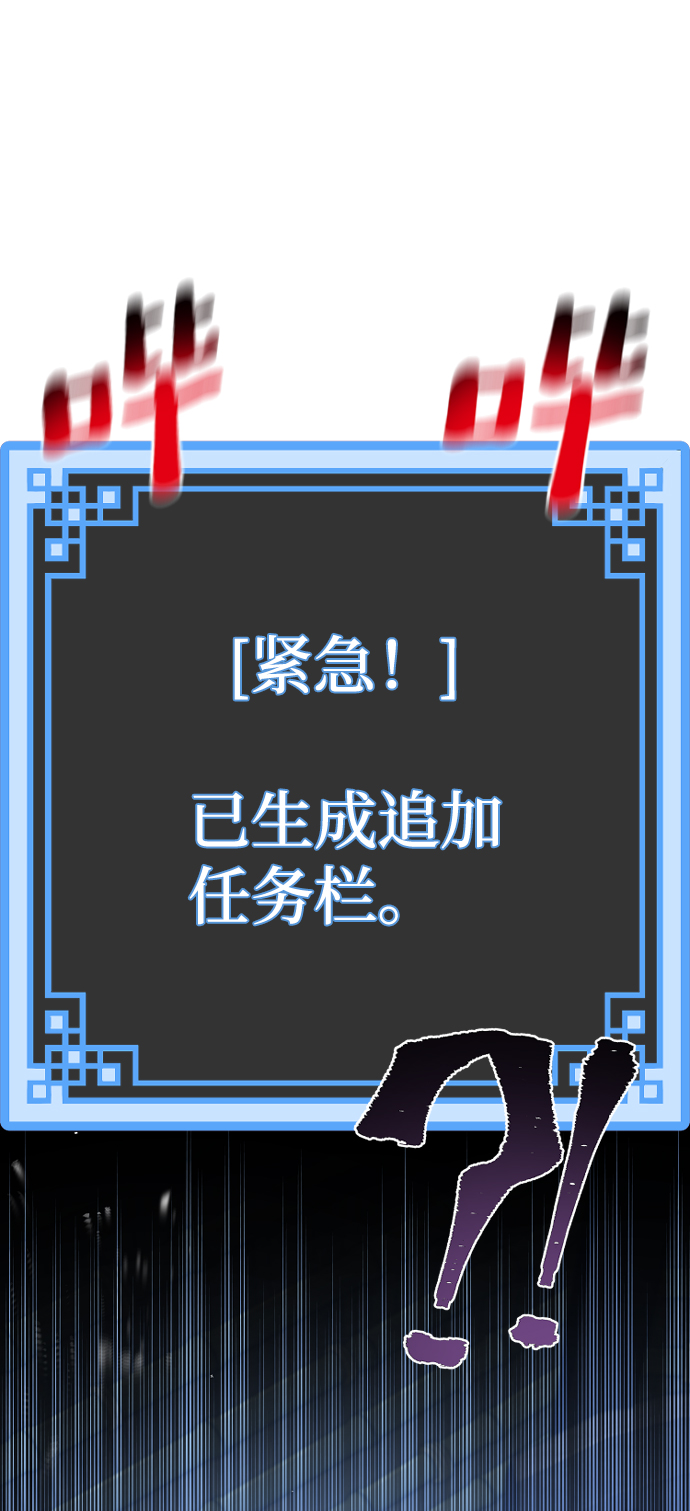 第61话111