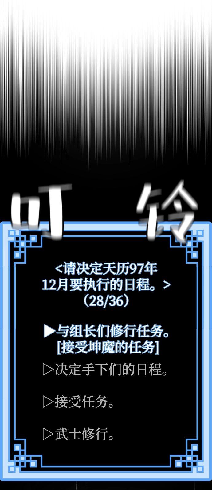第65话41