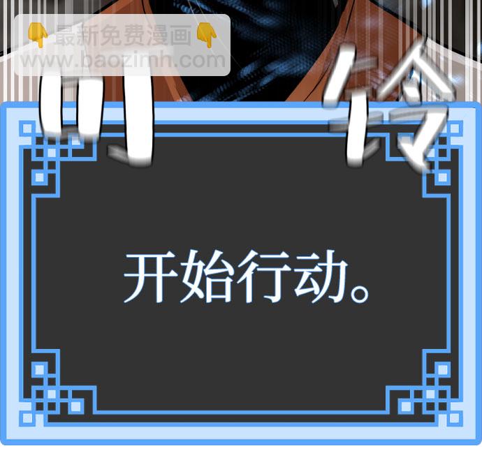 第43话20