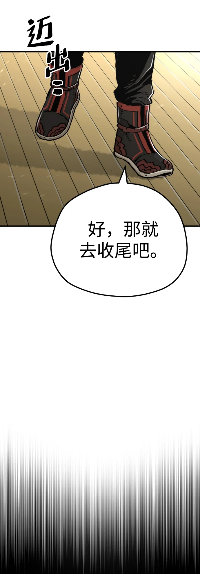 第71话108