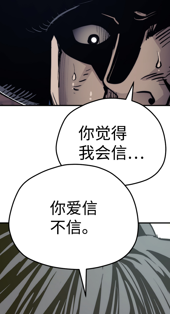 第67话126