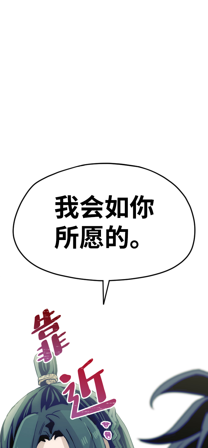第11话86