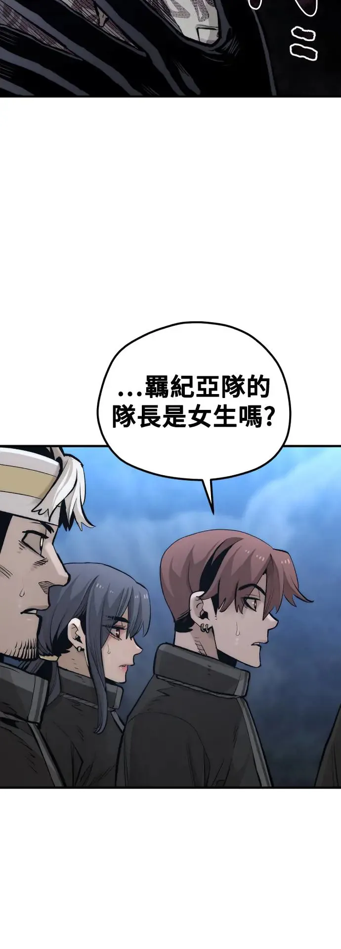 第104话15