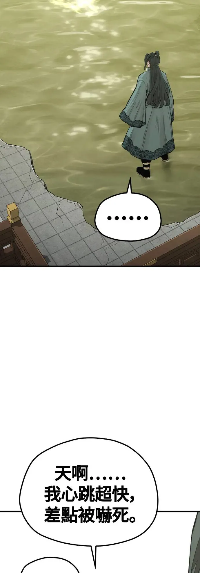 第112话17