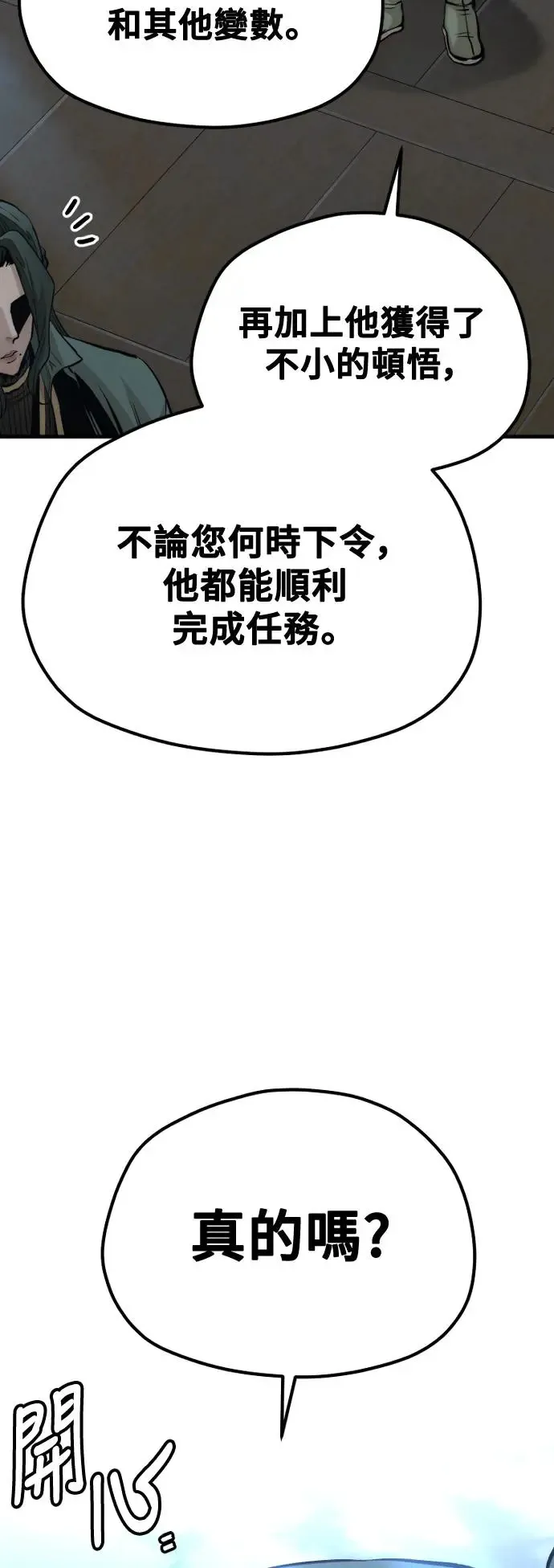 第115话42