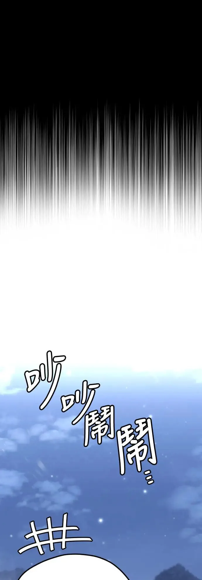 第101话1