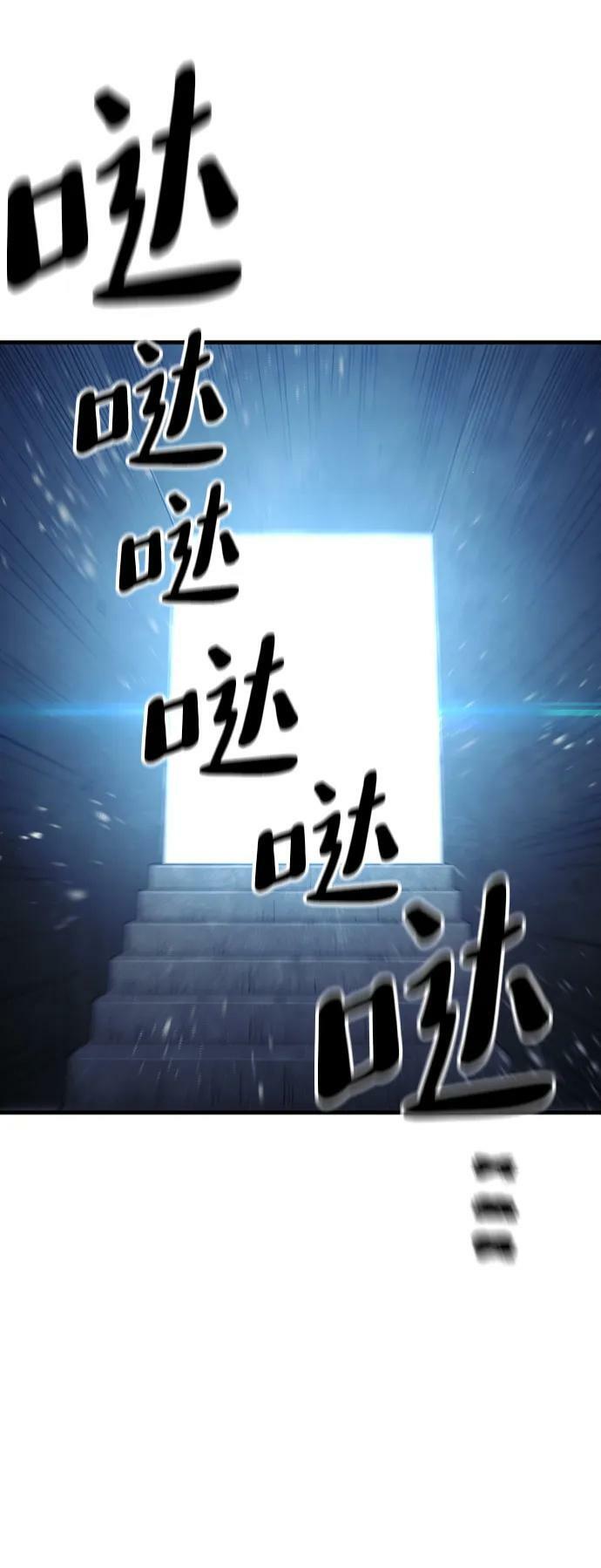 第79话39