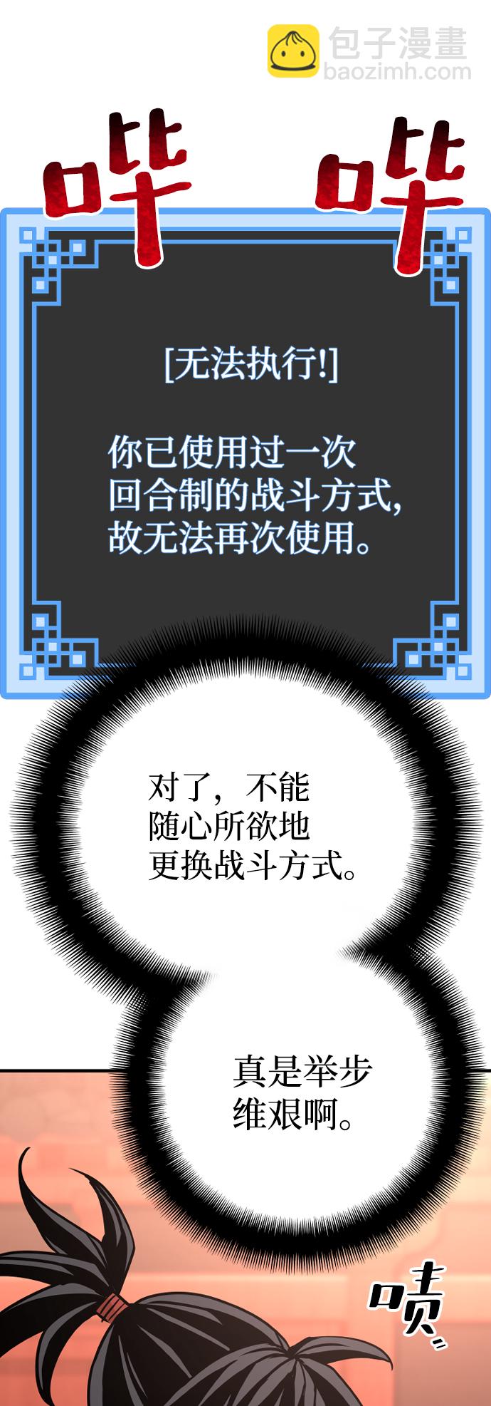 第41话55