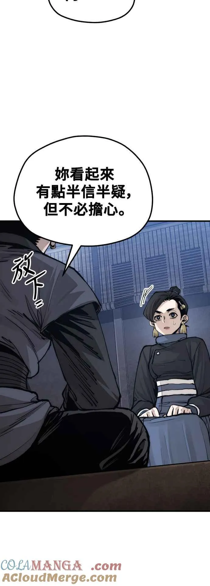 第132话9