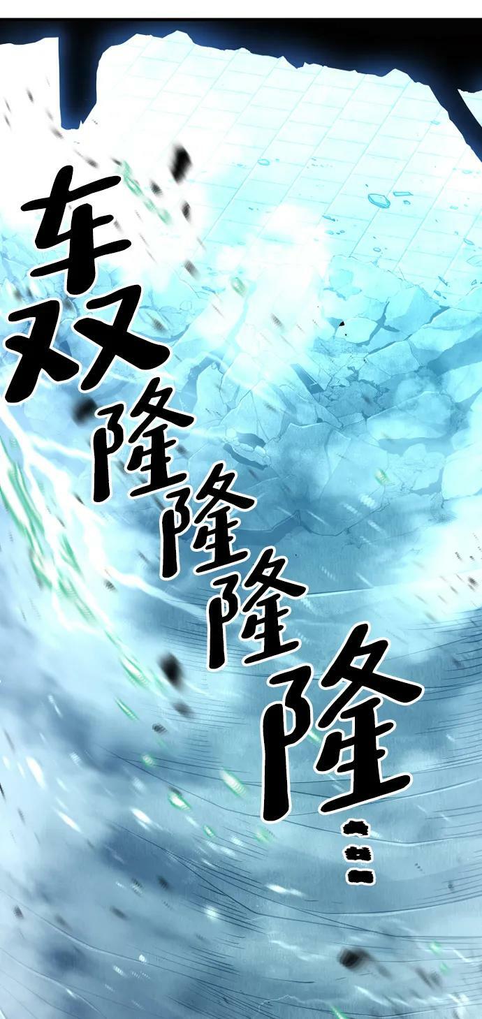 第81话18