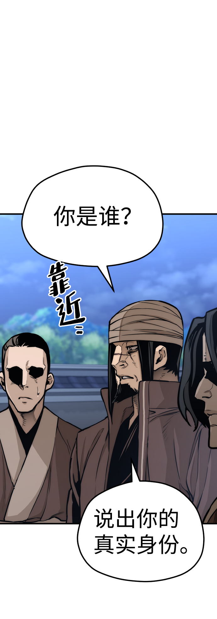 第54话94