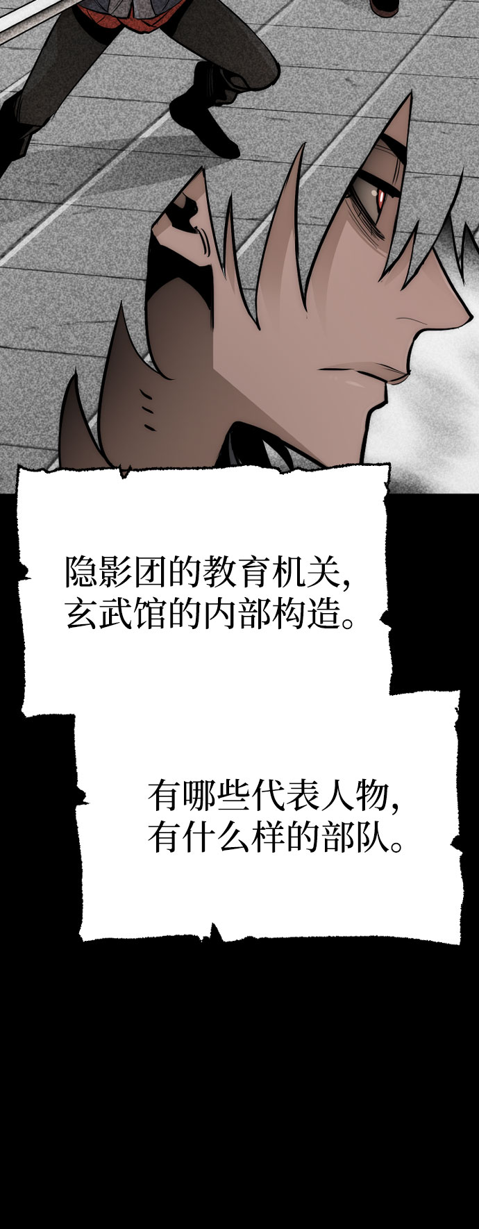 第37话64