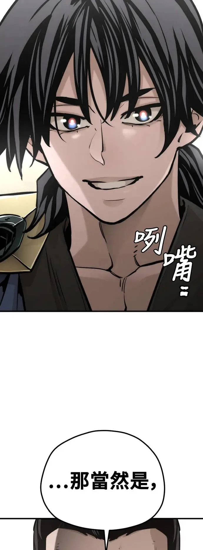 第97话73