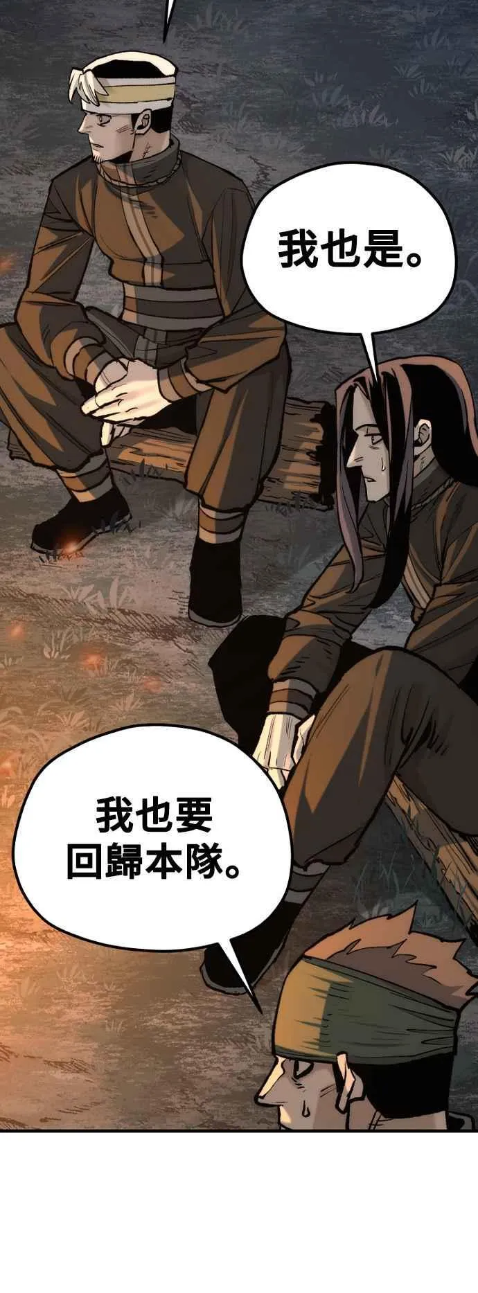 第130话93