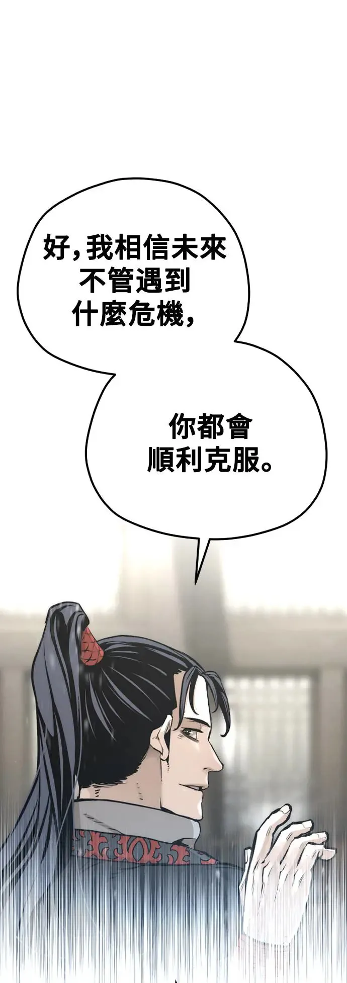第95话46