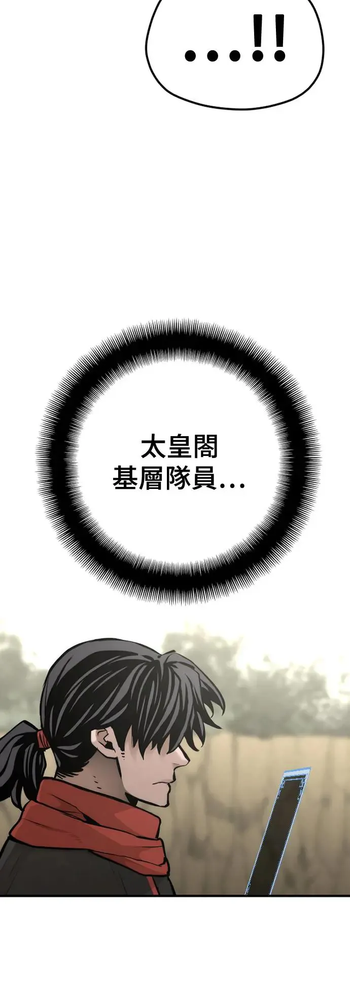 第93话26