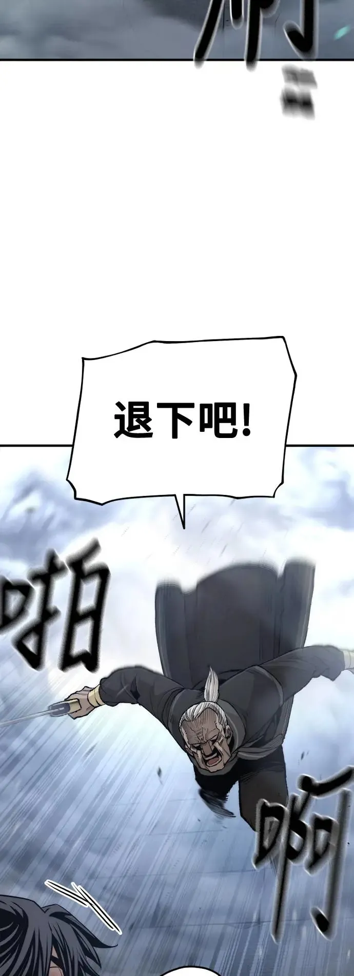 第100话7