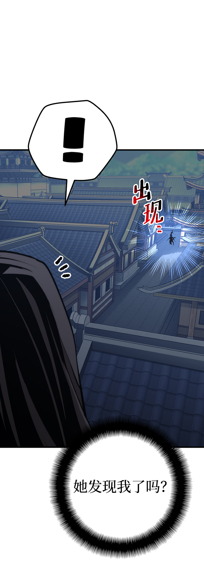 第54话63