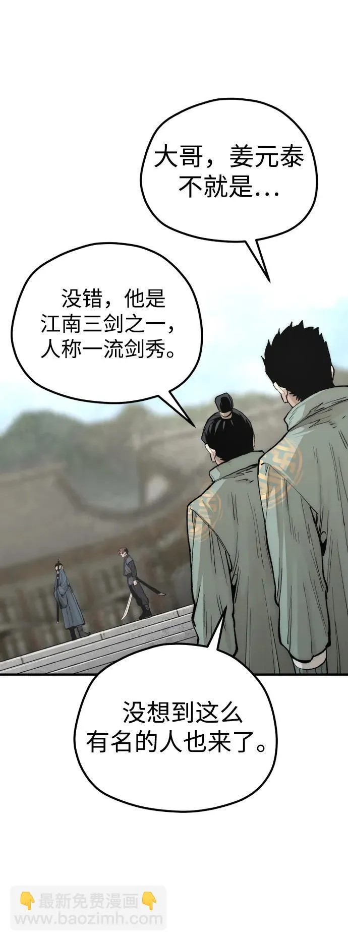 第134话24
